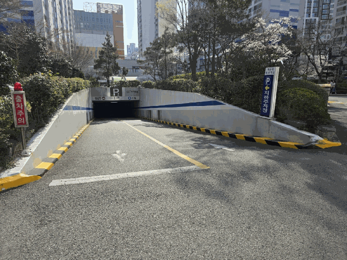 본건 지하주차장 출입구