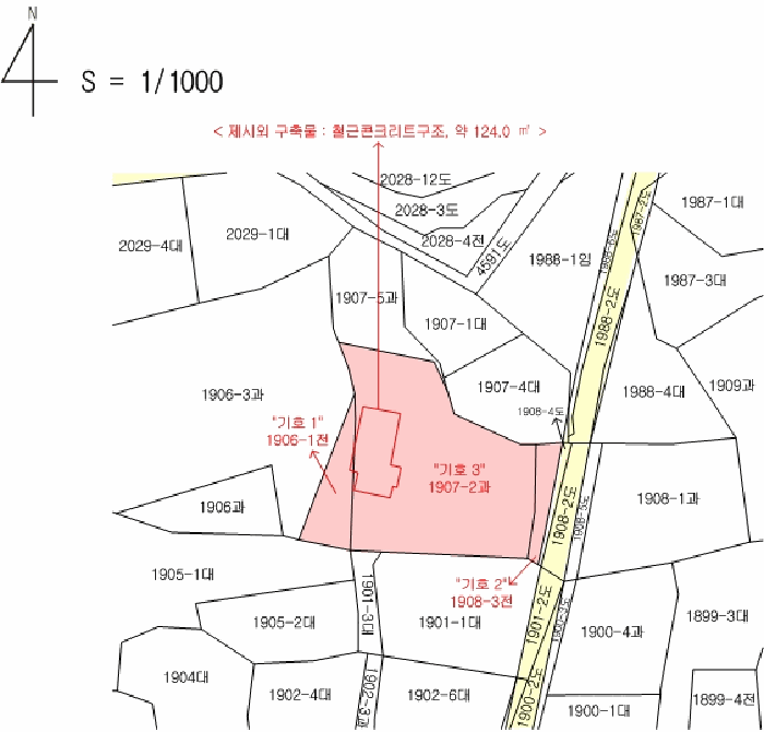 지적도 사진