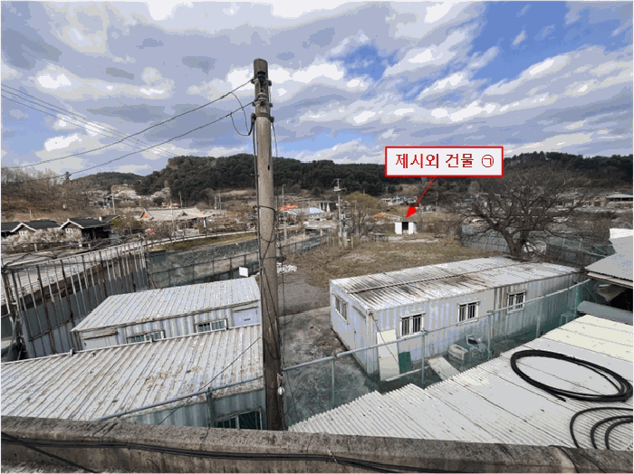 본건 전경