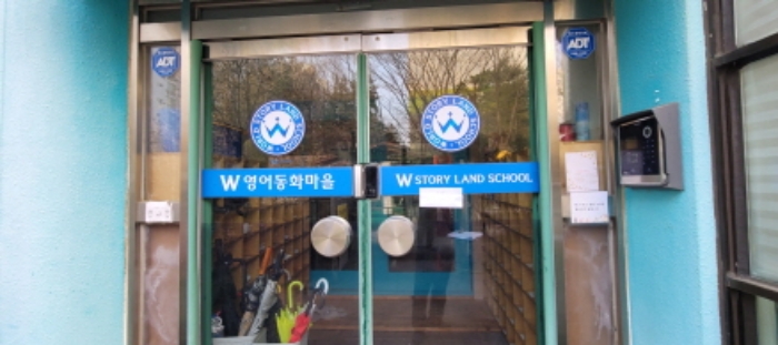 전유세대 출입문(현황조사 안내문 부착)