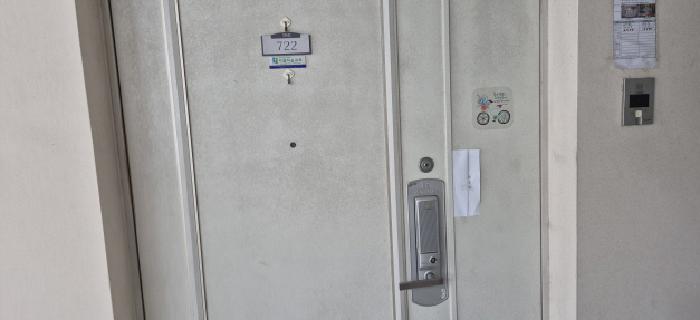 전유세대 출입문(현황조사 안내문 부착)