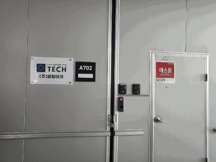 본건 대문 현관