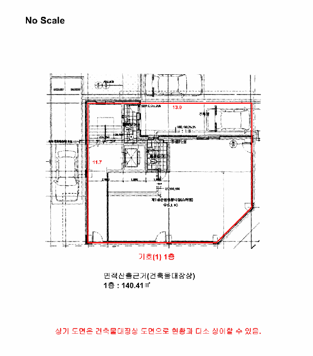 지적 및 건물개황도