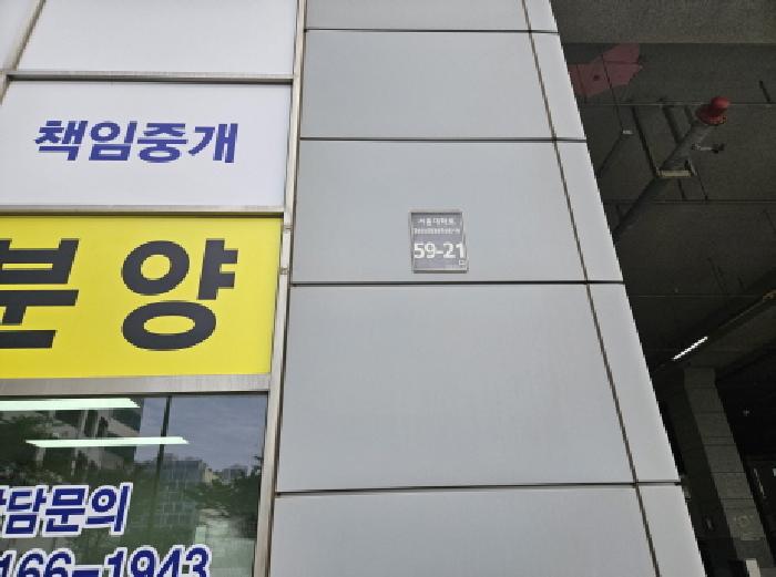 도로명 주소