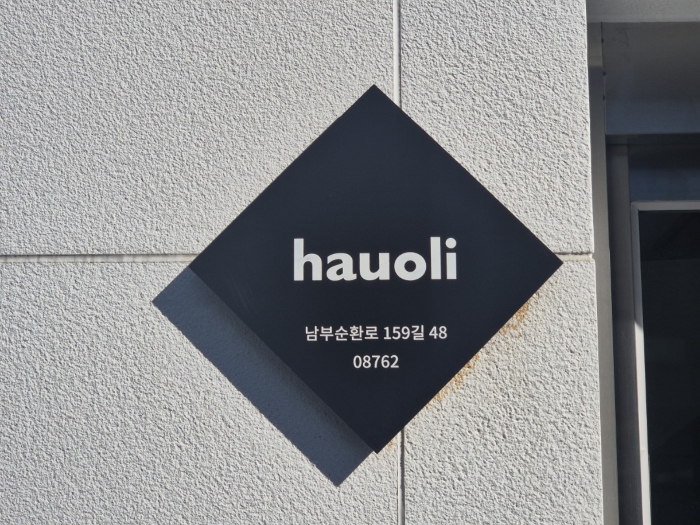 도로명주소 명판