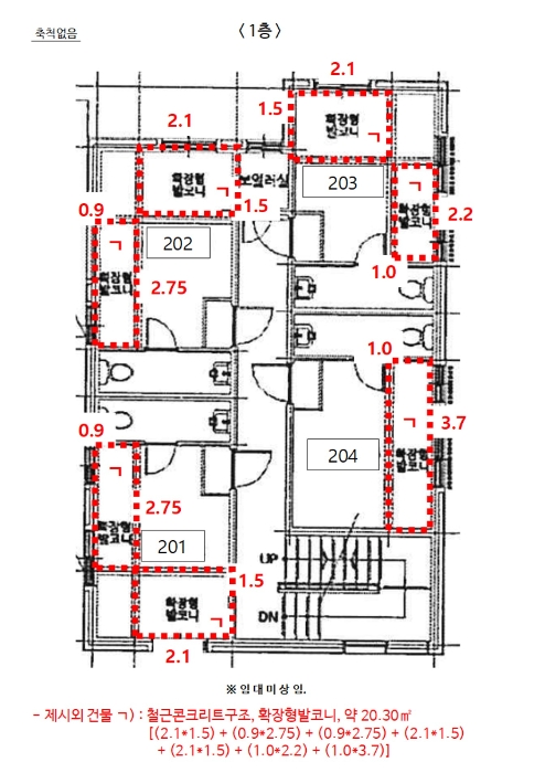건물이용상황 및 임대상황