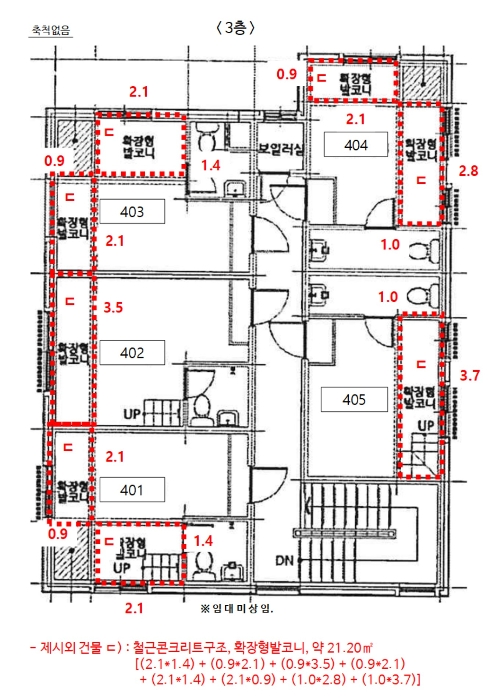 건물이용상황 및 임대상황