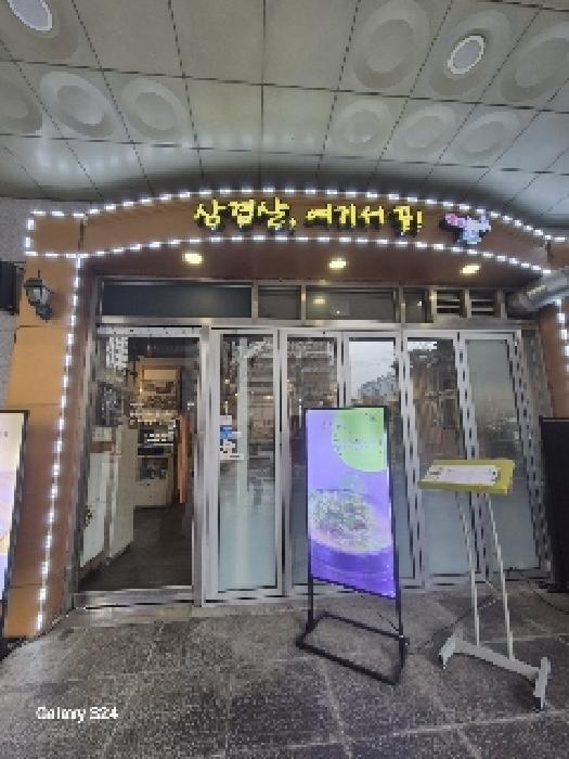 104호