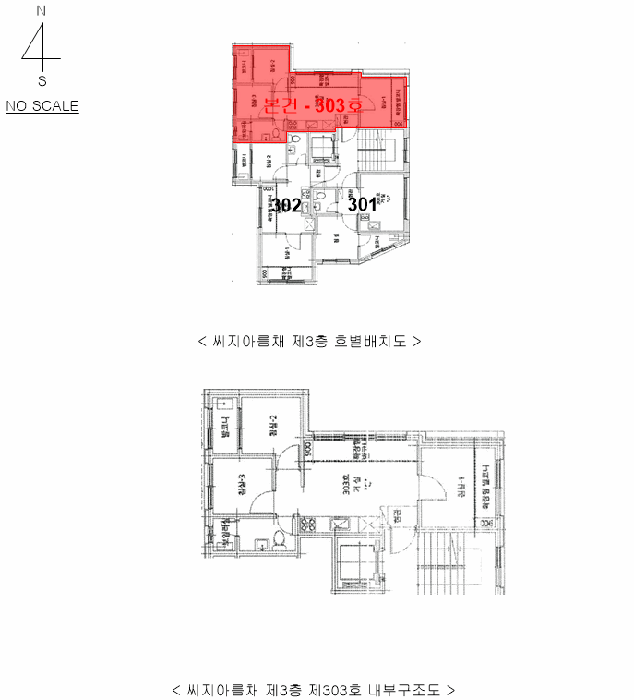 호별배치도 및 내부구조도
