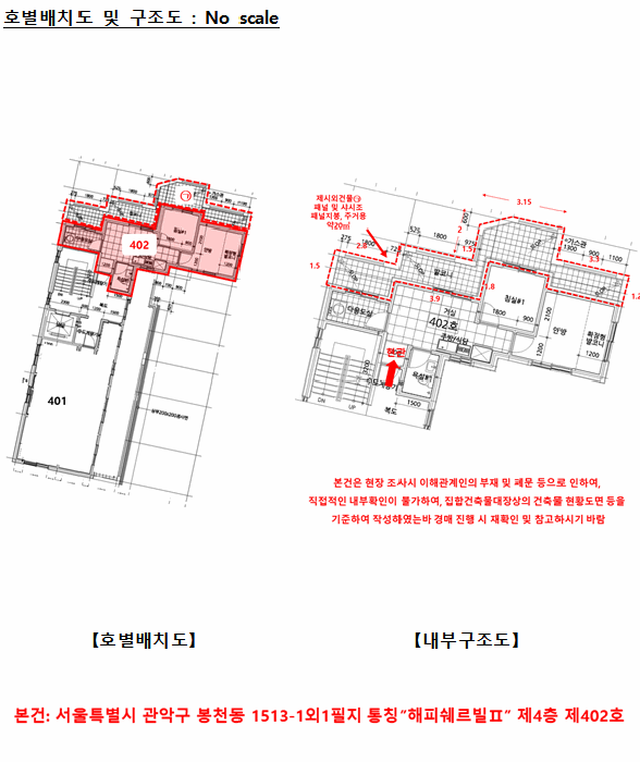 내 부 구 조 도
