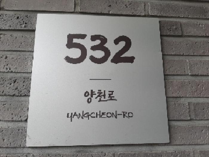 건물전경