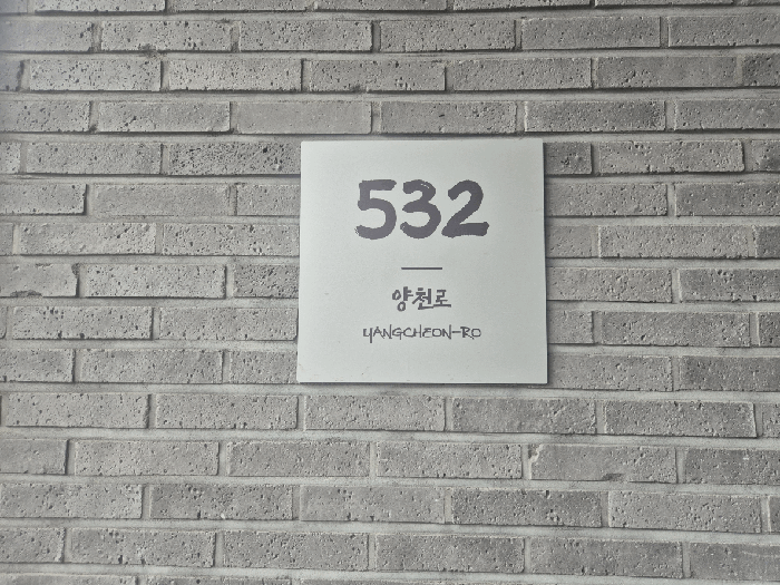 도로명 주소 명