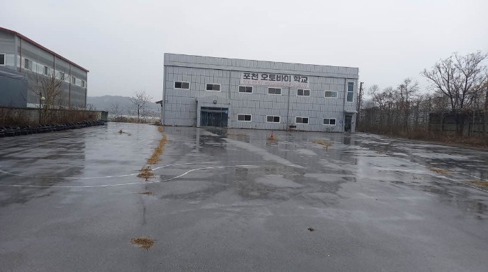 목록1 토지 및 목록2 공장