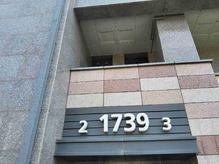 현황부동산 전경