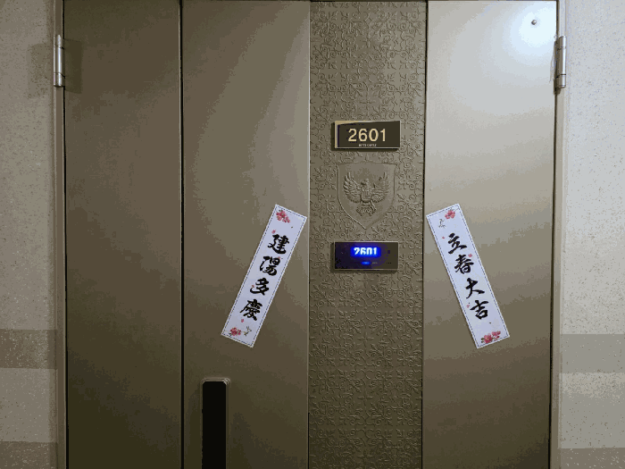 대상물건 출입문