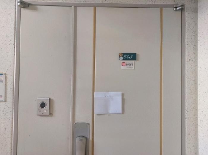 세대 출입문 전