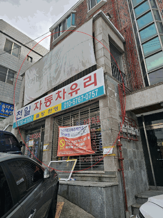 기호 ㅈ, ㅊ
