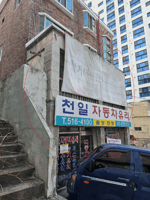 기호 ㅈ, ㅊ