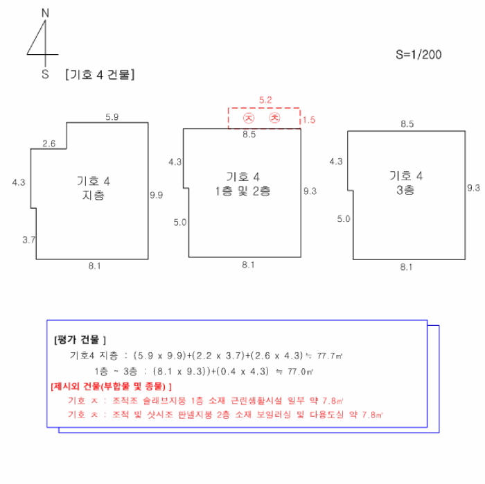 건 물 개 황 도(기호 4)