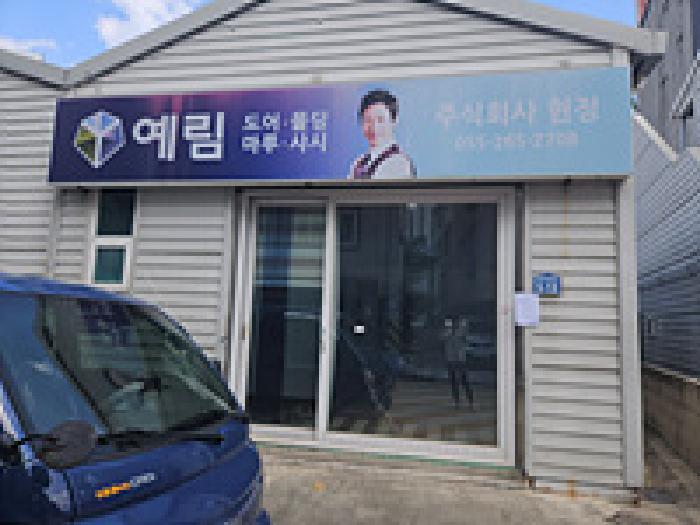 목록3 안내문게시