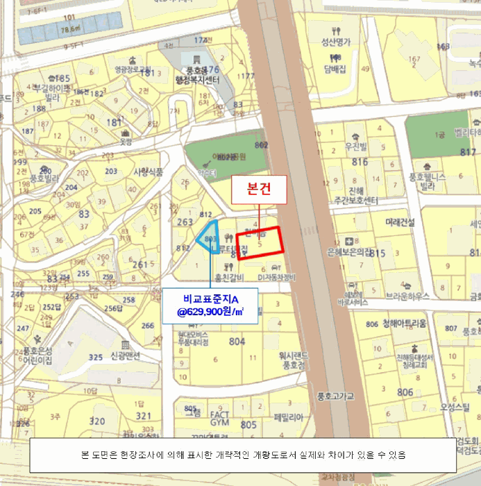 위 치 도