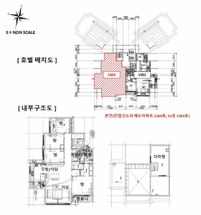 호별배치도 및 내부구조도