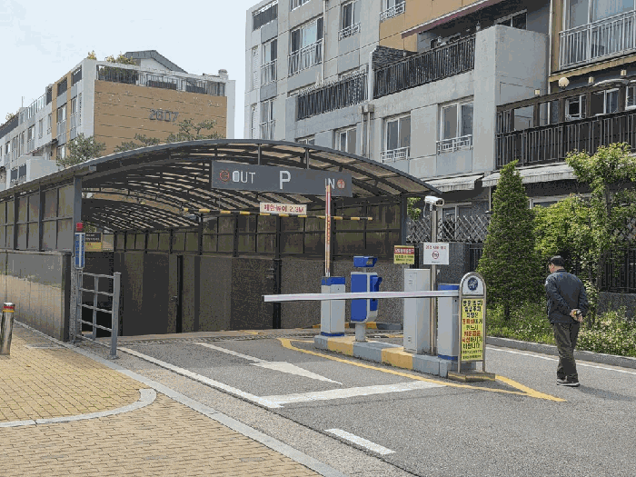 주차장 입구