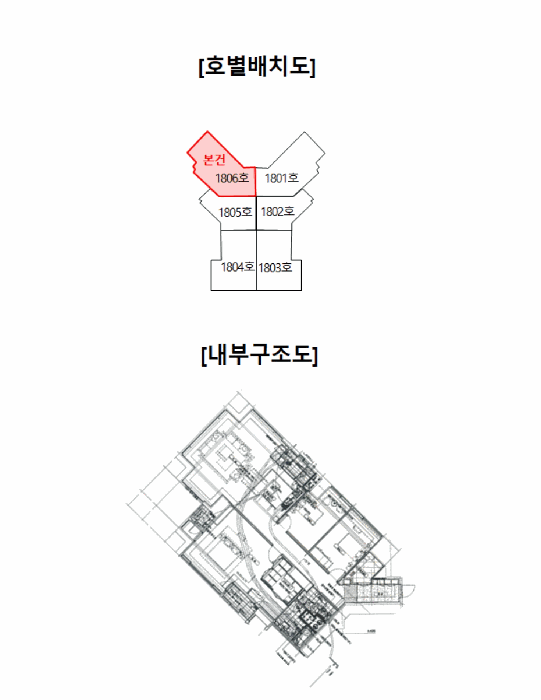 내 부 구 조 도