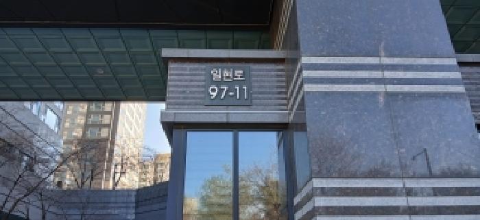 도로명주소