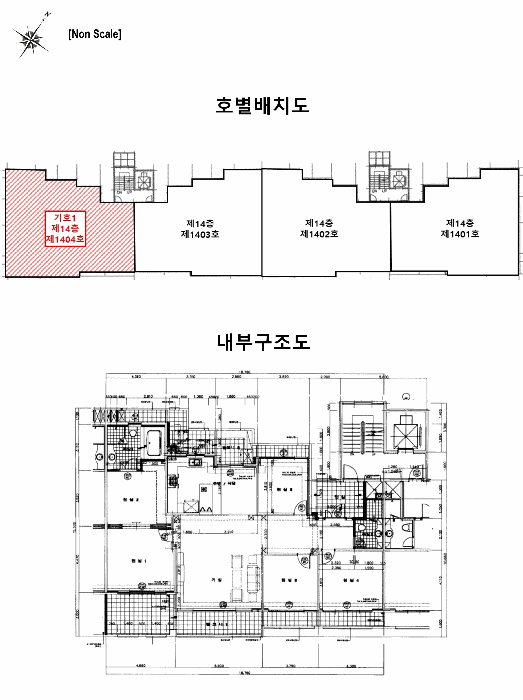 호별배치도 및 
