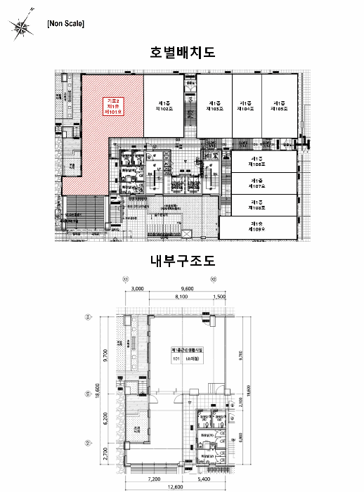 호별배치도 및