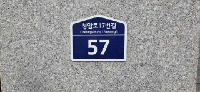 목록2. 도로명