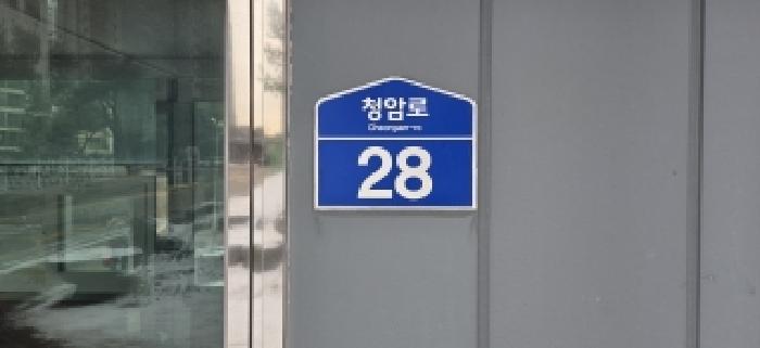 목록1. 도로명