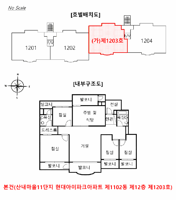 내 부 구 조 도