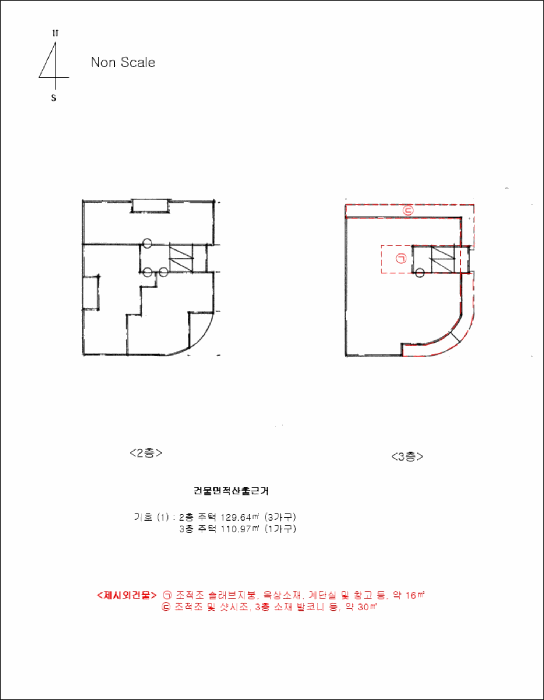 건 물 개 황 도