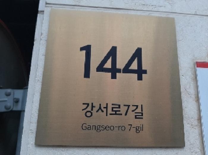건물전경