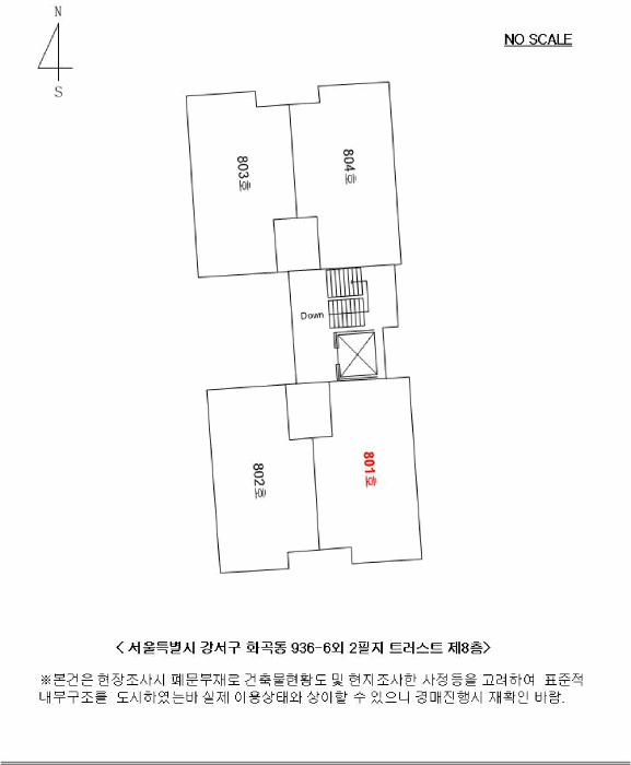건 물 개 황 도