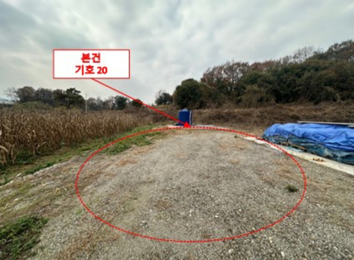 <본건 기호 20>‘><br /><img src=