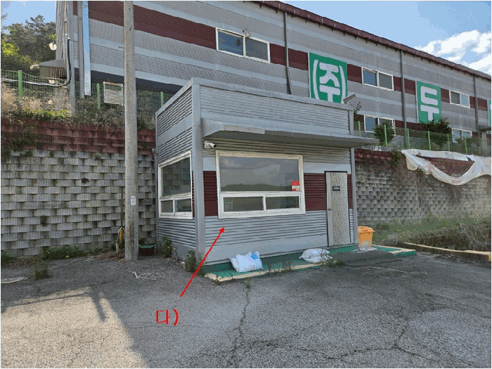 일련번호 다) 전경