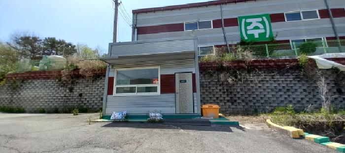 목록3. 토지 및 그 지상 목록6. 공장