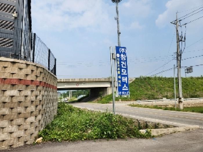 - 도로변 회사 간판