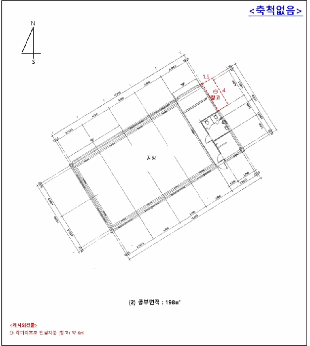위치도사진