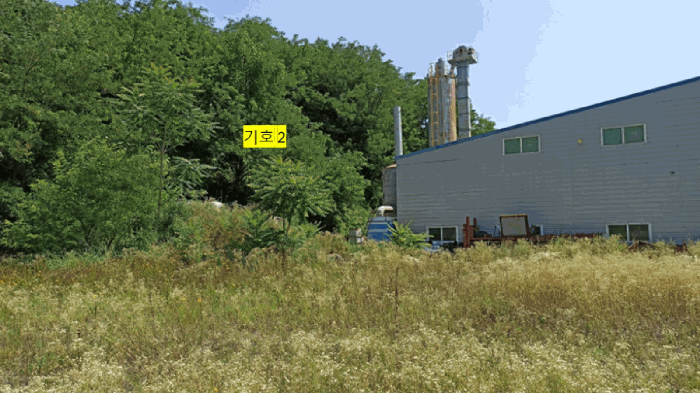 기호 2 전경