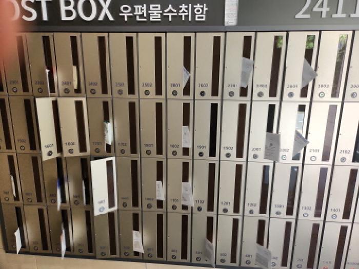 우편함
