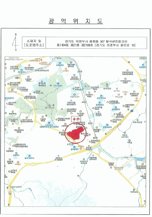 위치도사진