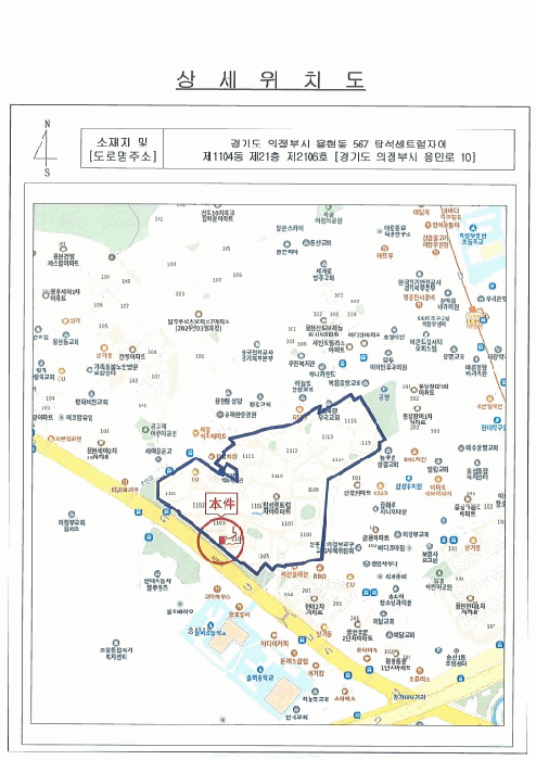 지번약도