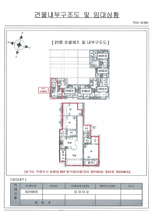 내부구조도