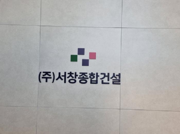 2층 벽면