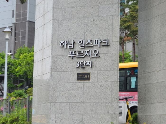 도로명 표지