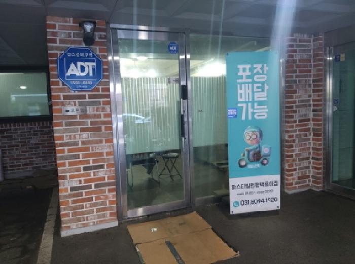 * 본건 목적물 전경(101호 점포 출입문)
